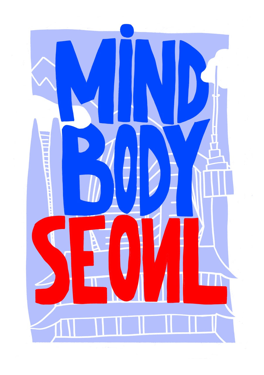 Mind, Body, Soeul - Print Only frame