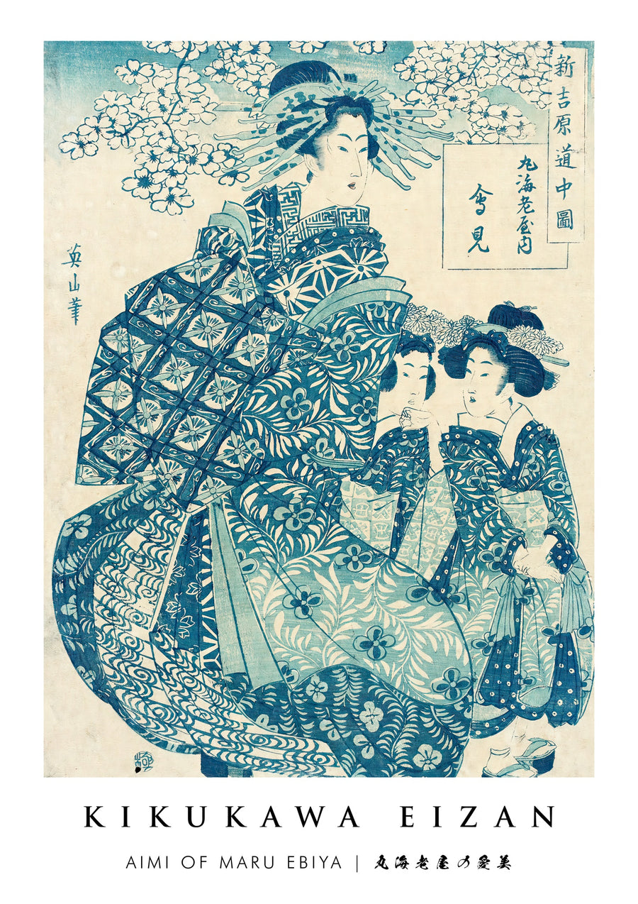 Aimi från Maru Ebiya - Print Only frame