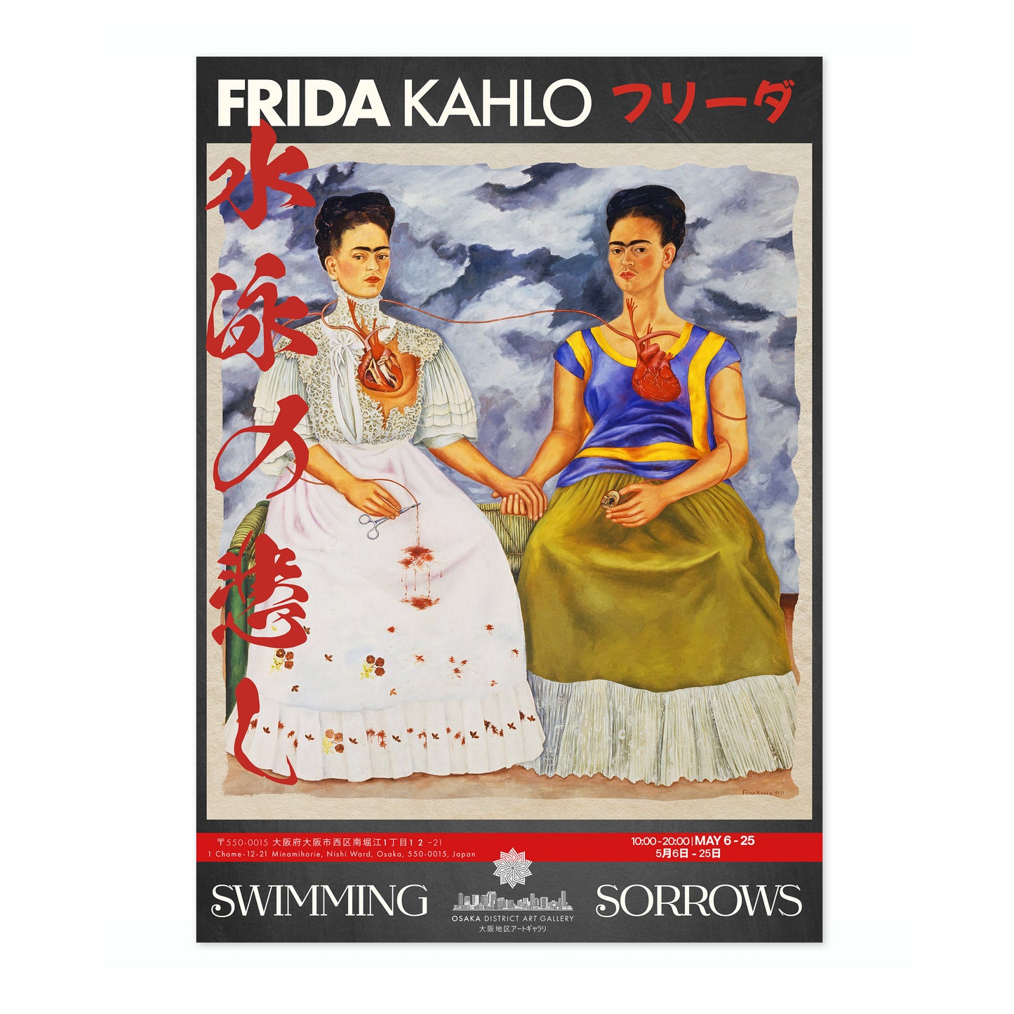 Les Deux Fridas
