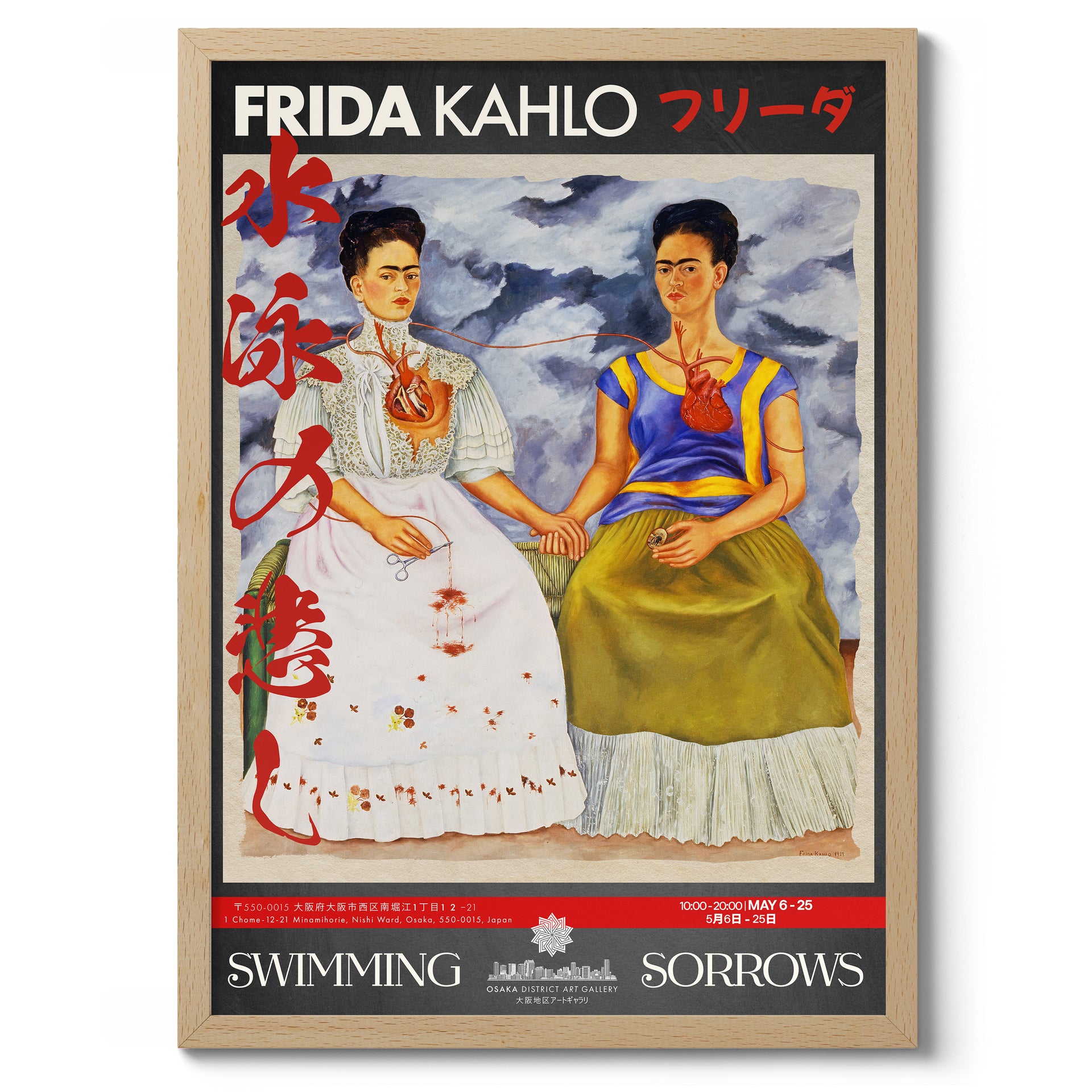 frida kahlo poster uk