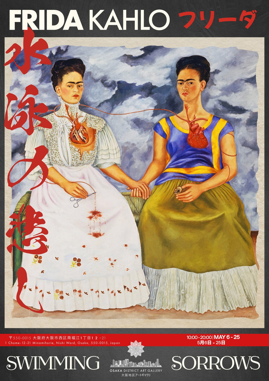 The Two Fridas - Print Only frame