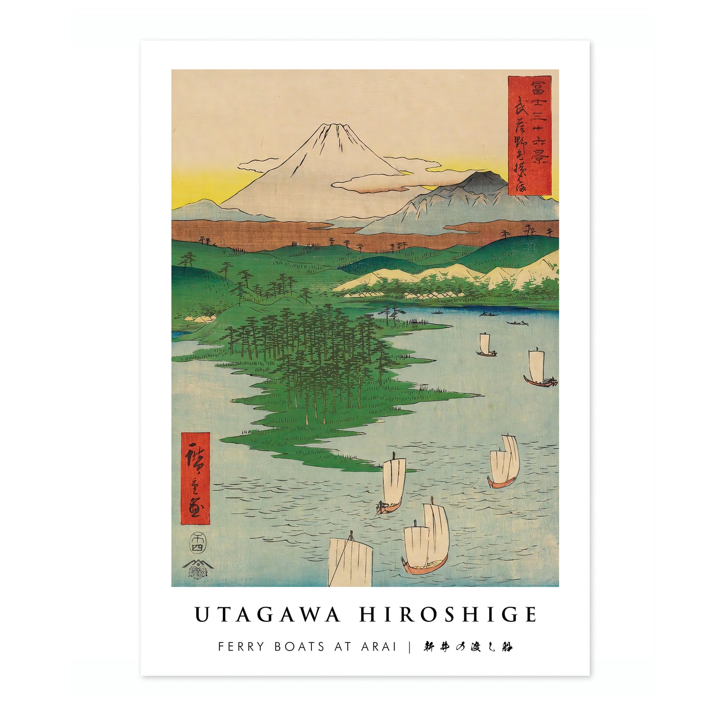 Bateaux de ferry à Arai