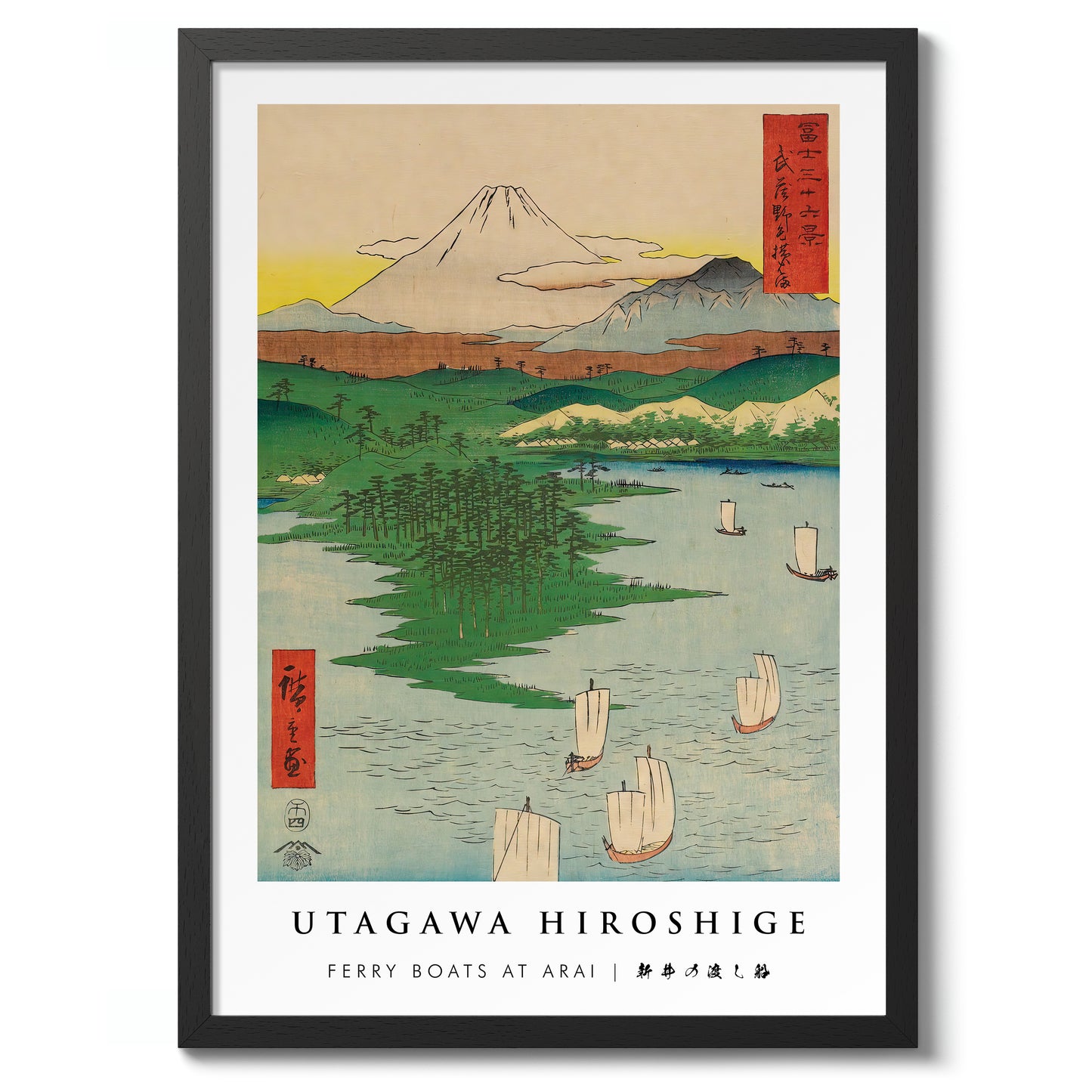 Bateaux de ferry à Arai