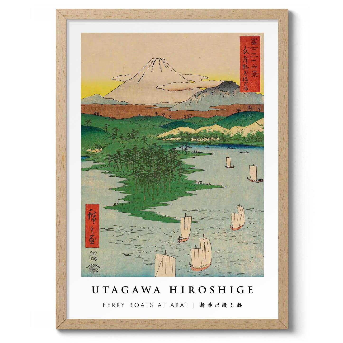 Bateaux de ferry à Arai