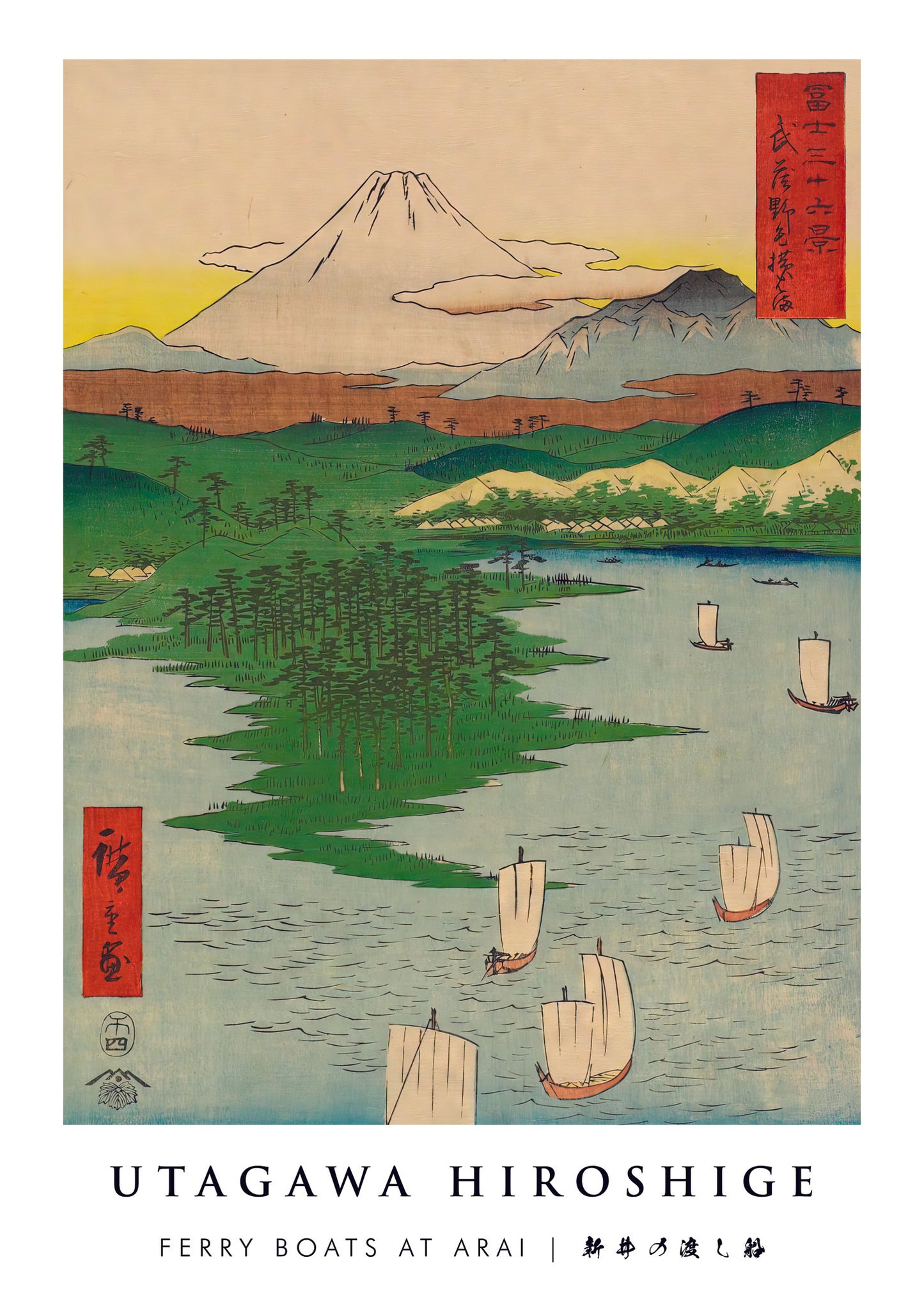 Bateaux de ferry à Arai