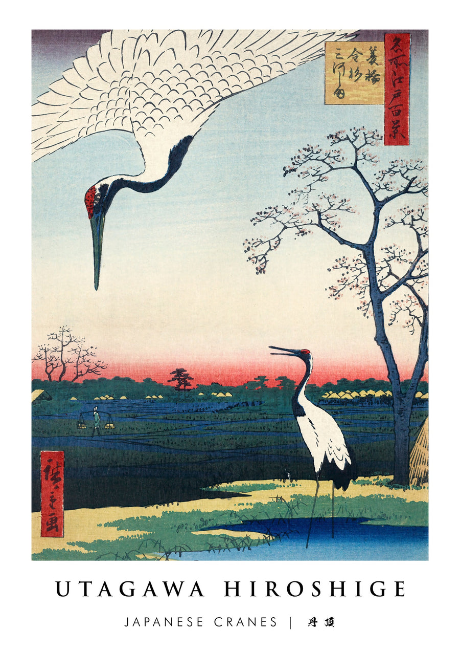 Japanse kraanvogels - Print Only frame