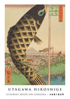 Suidobashi Bridge and Surudagai print