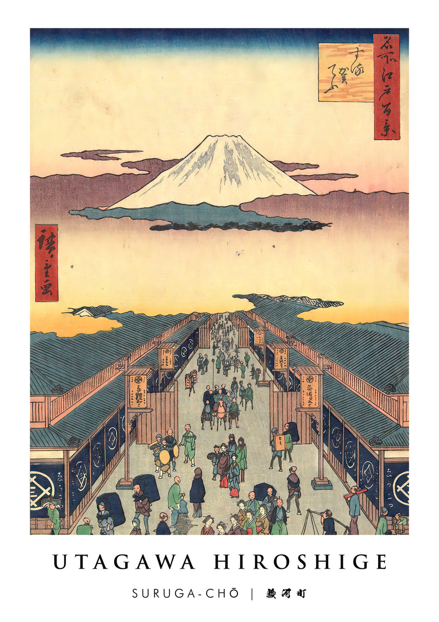 Suruga-Cho - Print Only frame