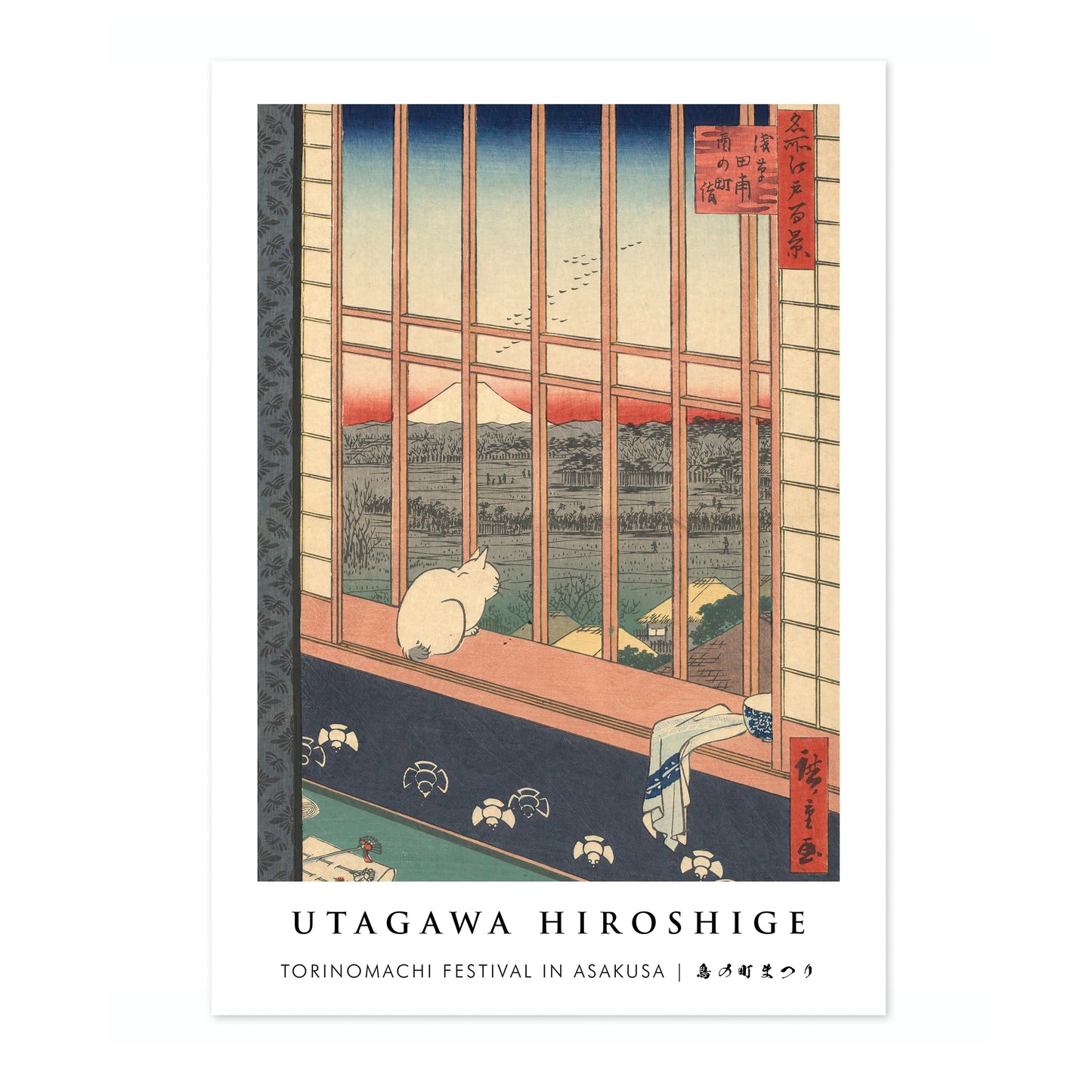 Torinomachi-festivalen i Asakusa