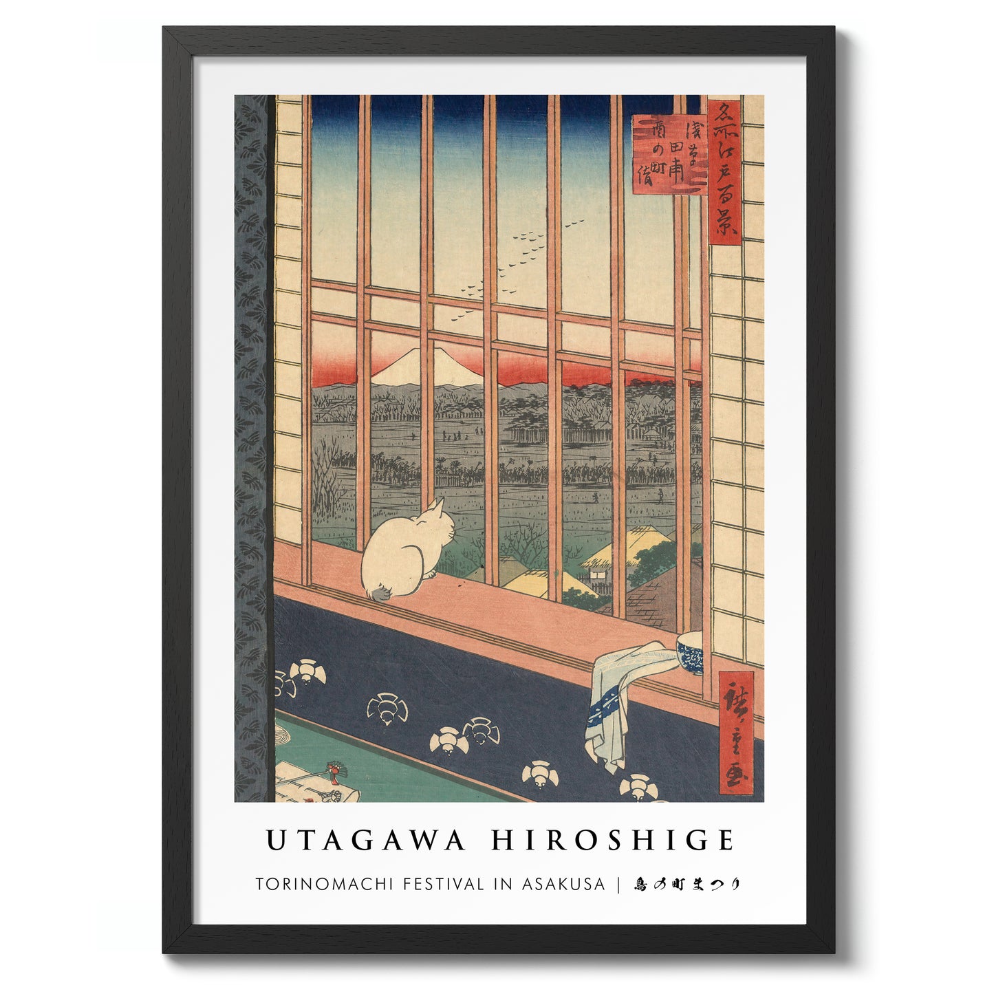 Torinomachi-festivalen i Asakusa