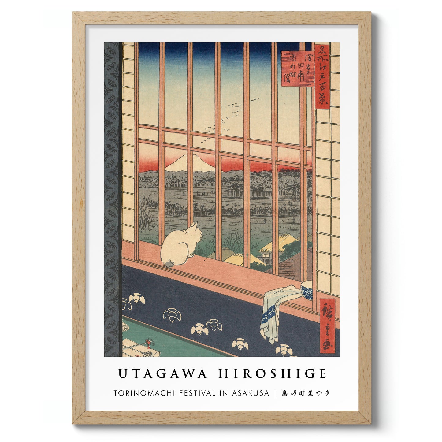 Torinomachi-festivalen i Asakusa