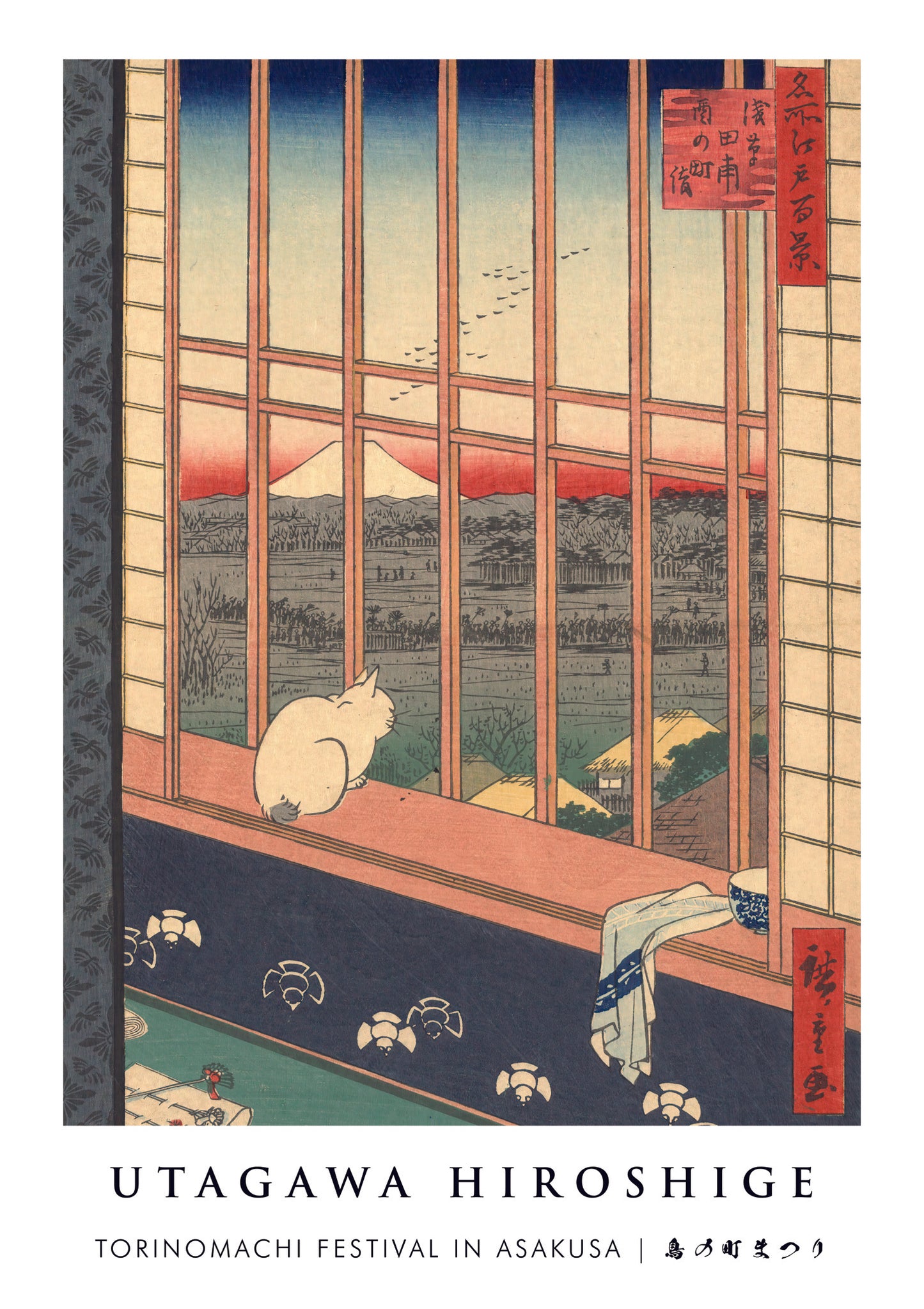 Torinomachi-festivalen i Asakusa