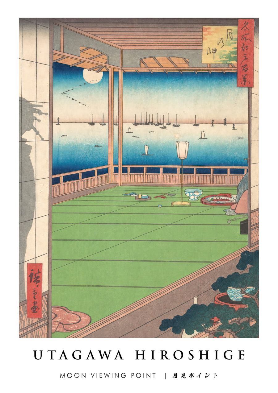 Moon Viewing Point - Print Only frame