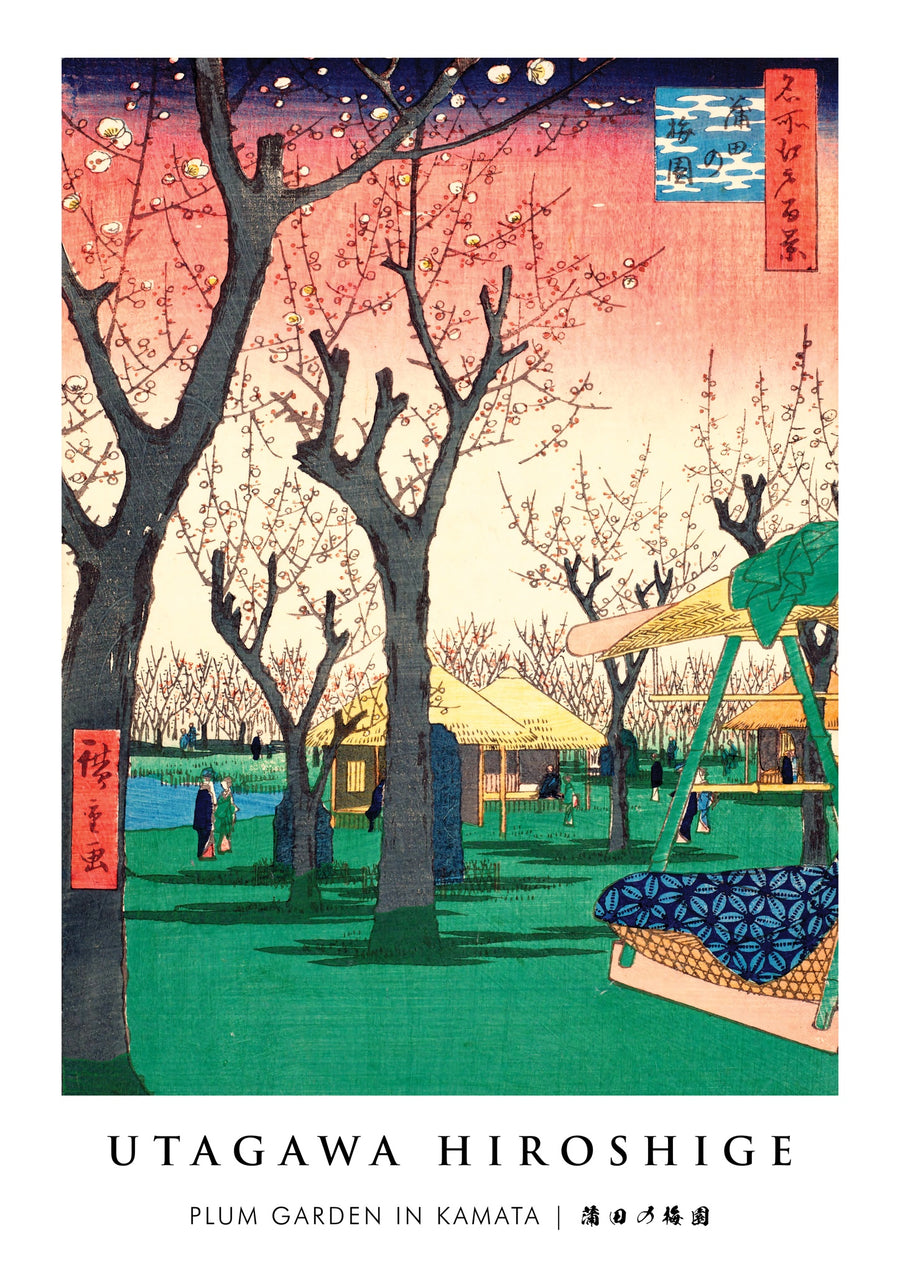 Jardin de pruniers à Kamata - Print Only frame