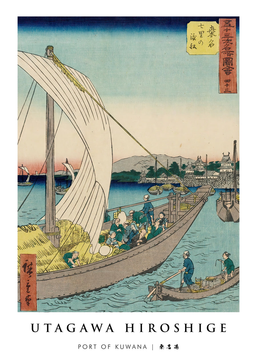 Kuwanas hamn - Print Only frame