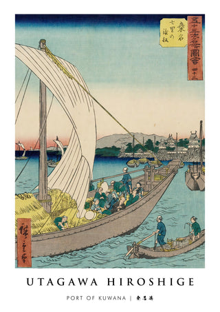 Port de Kuwana print