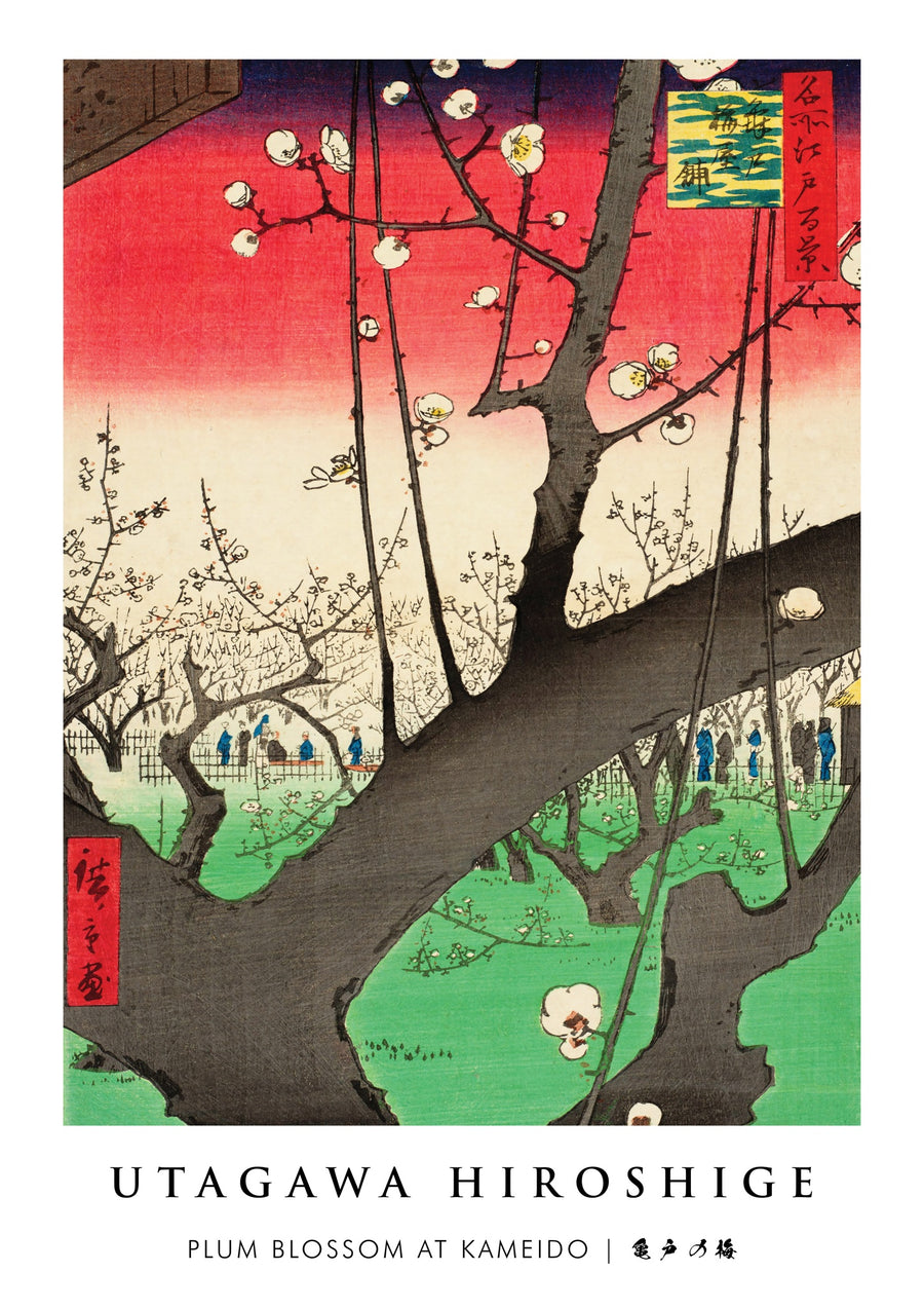 Pflaumenblüte in Kameido - Print Only frame