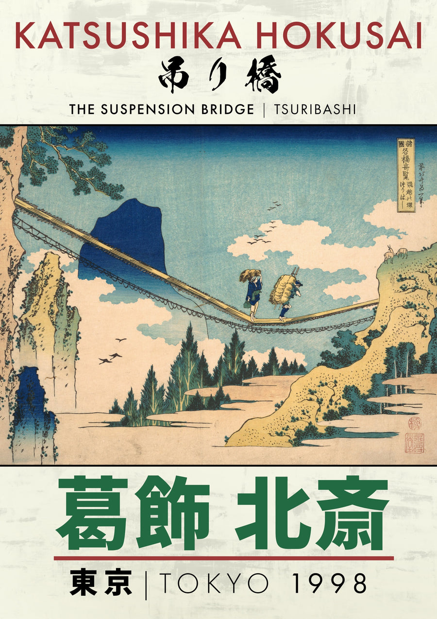 The Suspension Bridge - Print Only frame