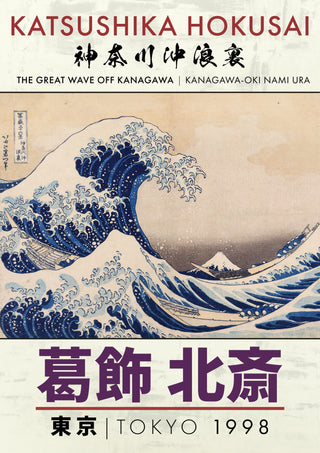 La Grande Vague print