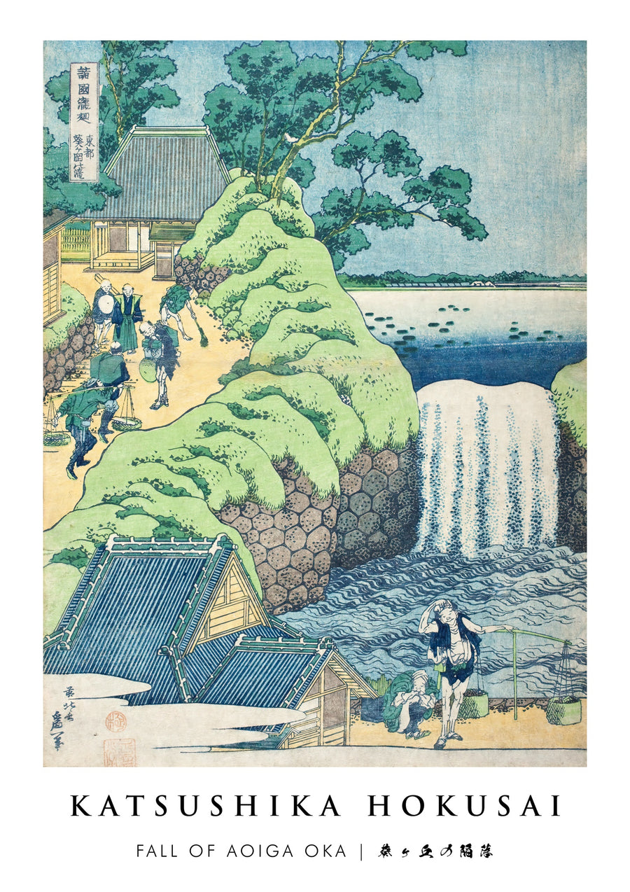 Aoiga Oka - Print Only frame