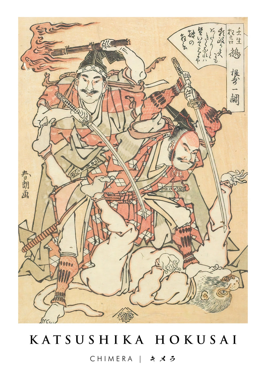 Chimère - Print Only frame