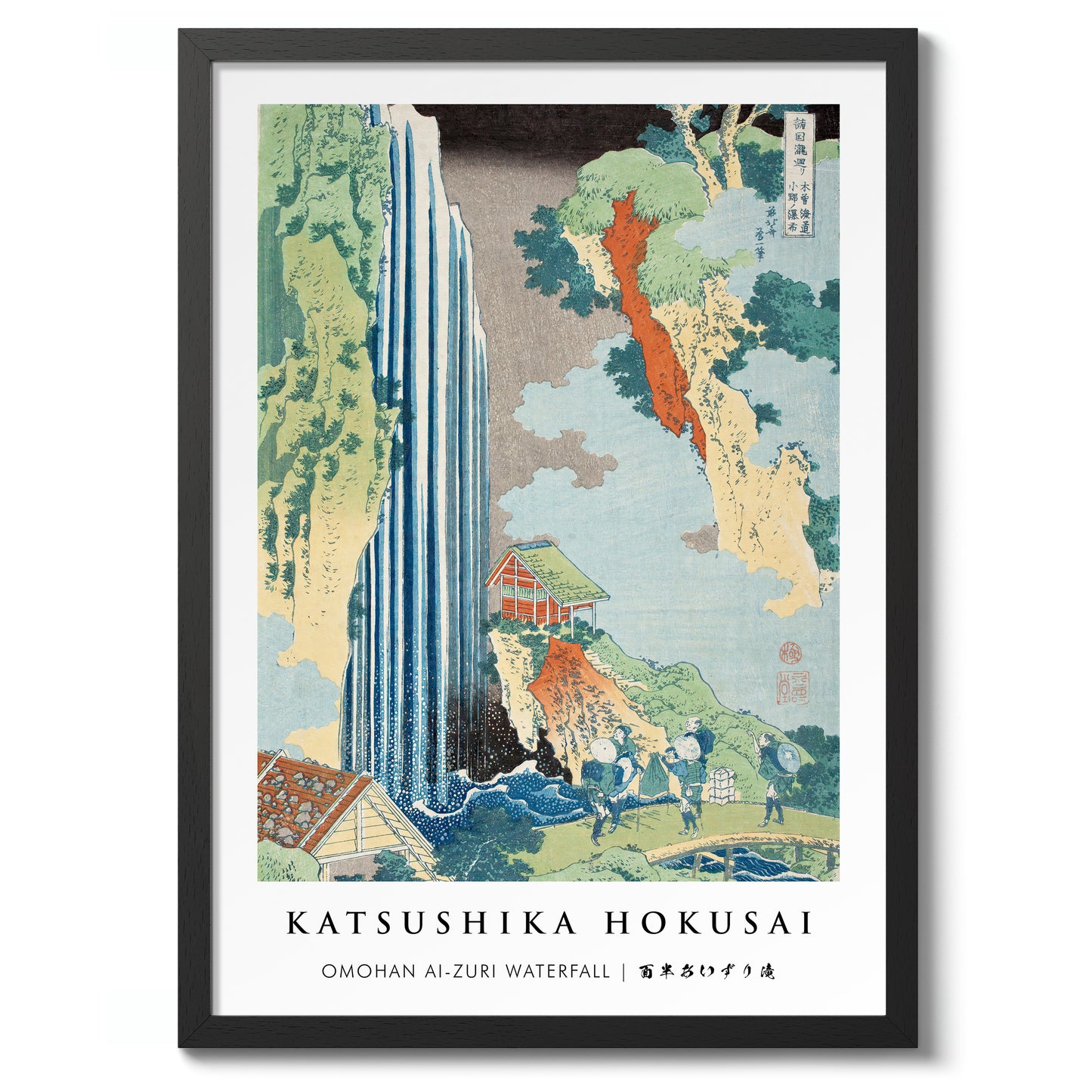 Omohan Ai-Zuri Wasserfall