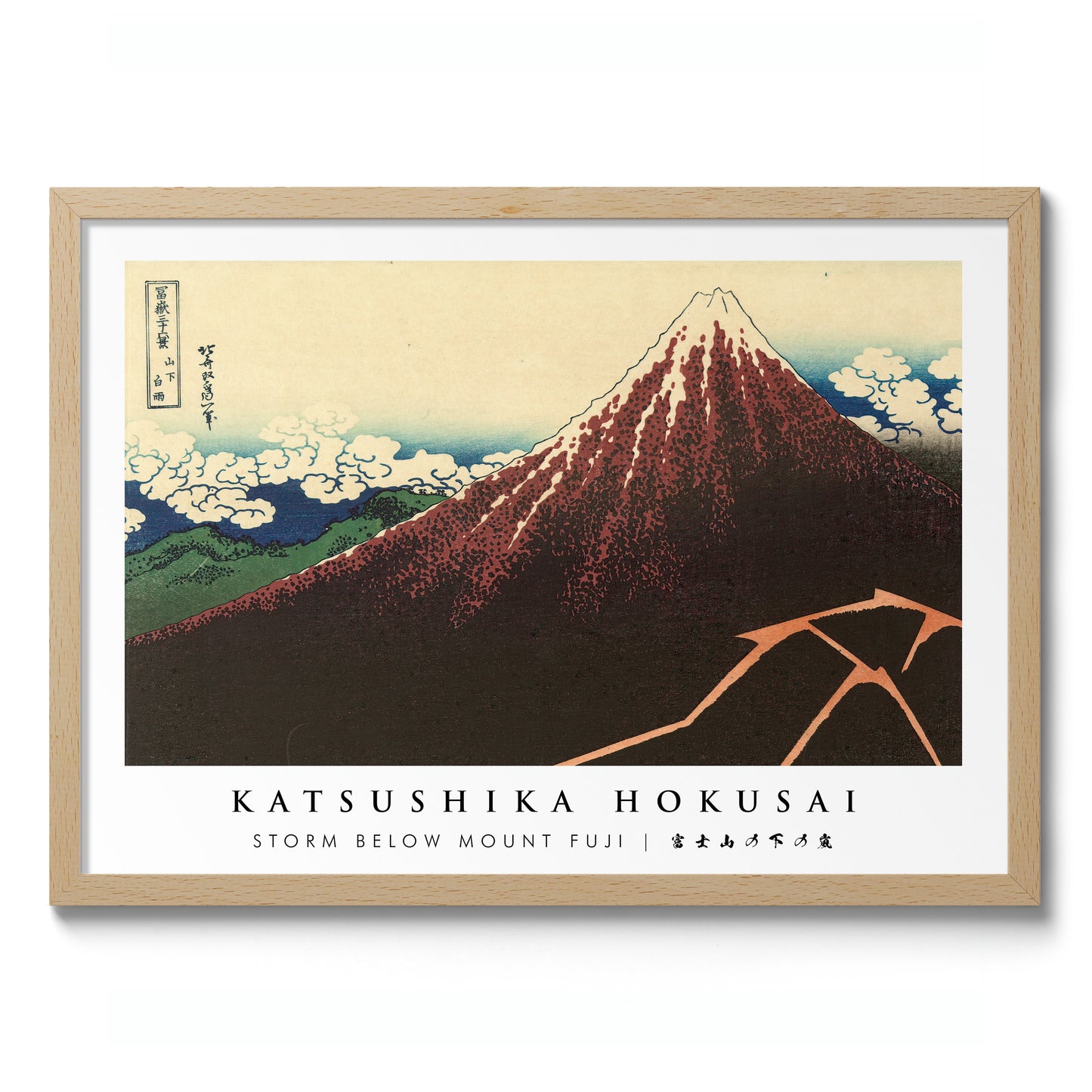 Storm Below Mount Fuji