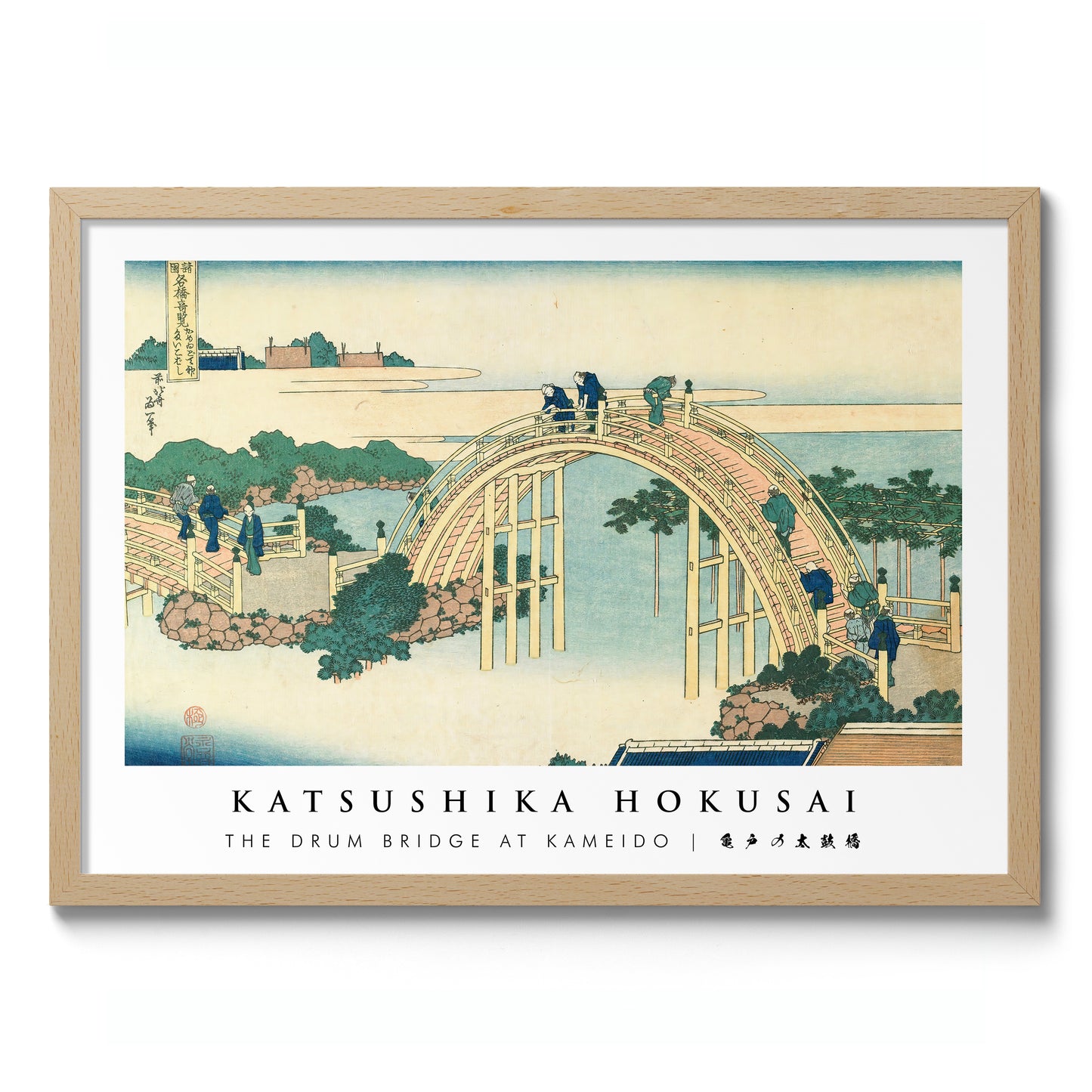 The Drum Bridge at Kameido