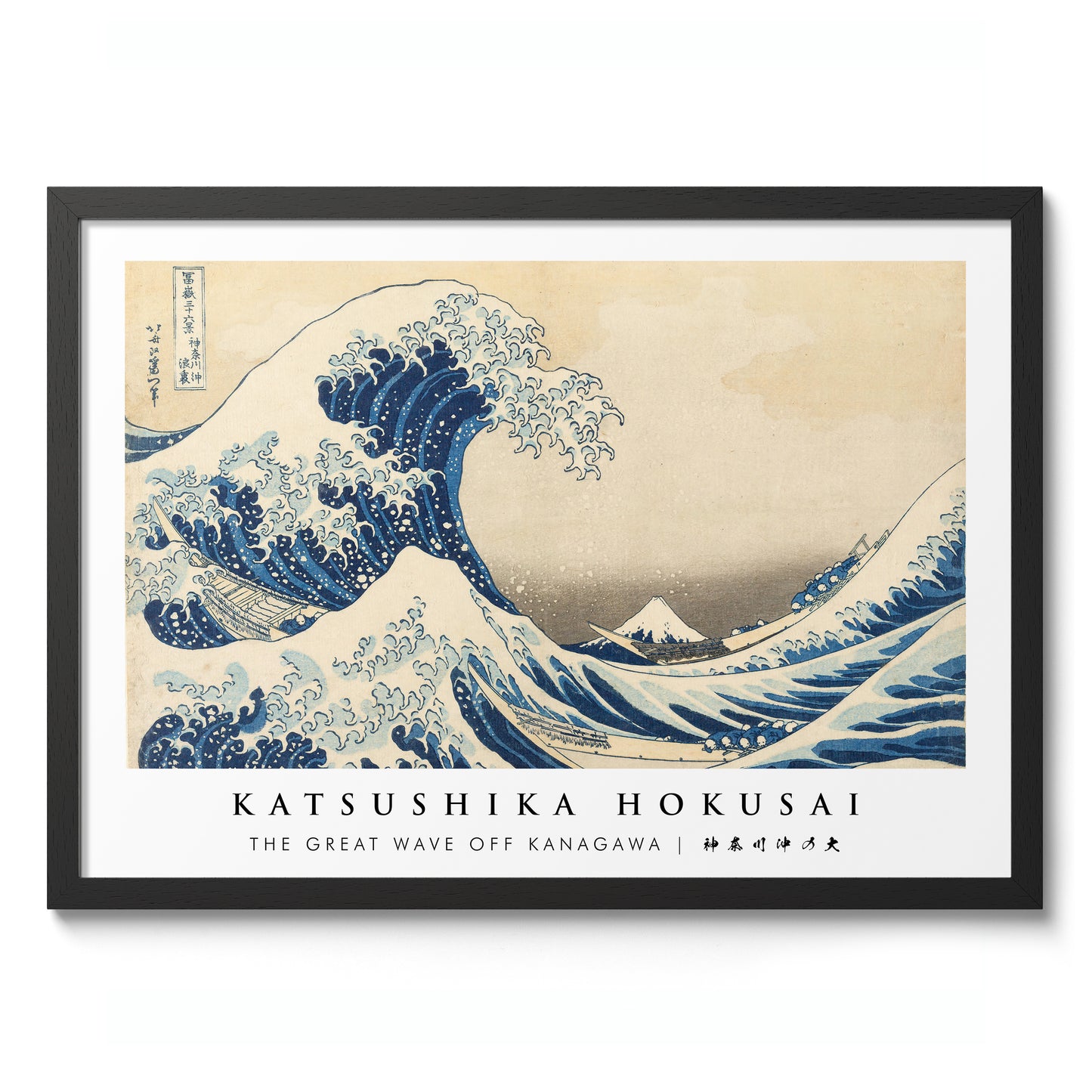 The Great Wave off Kanagawa