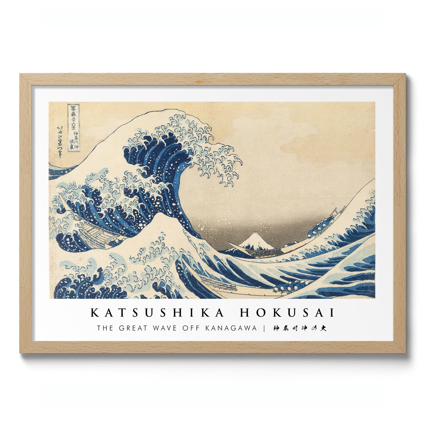 The Great Wave off Kanagawa