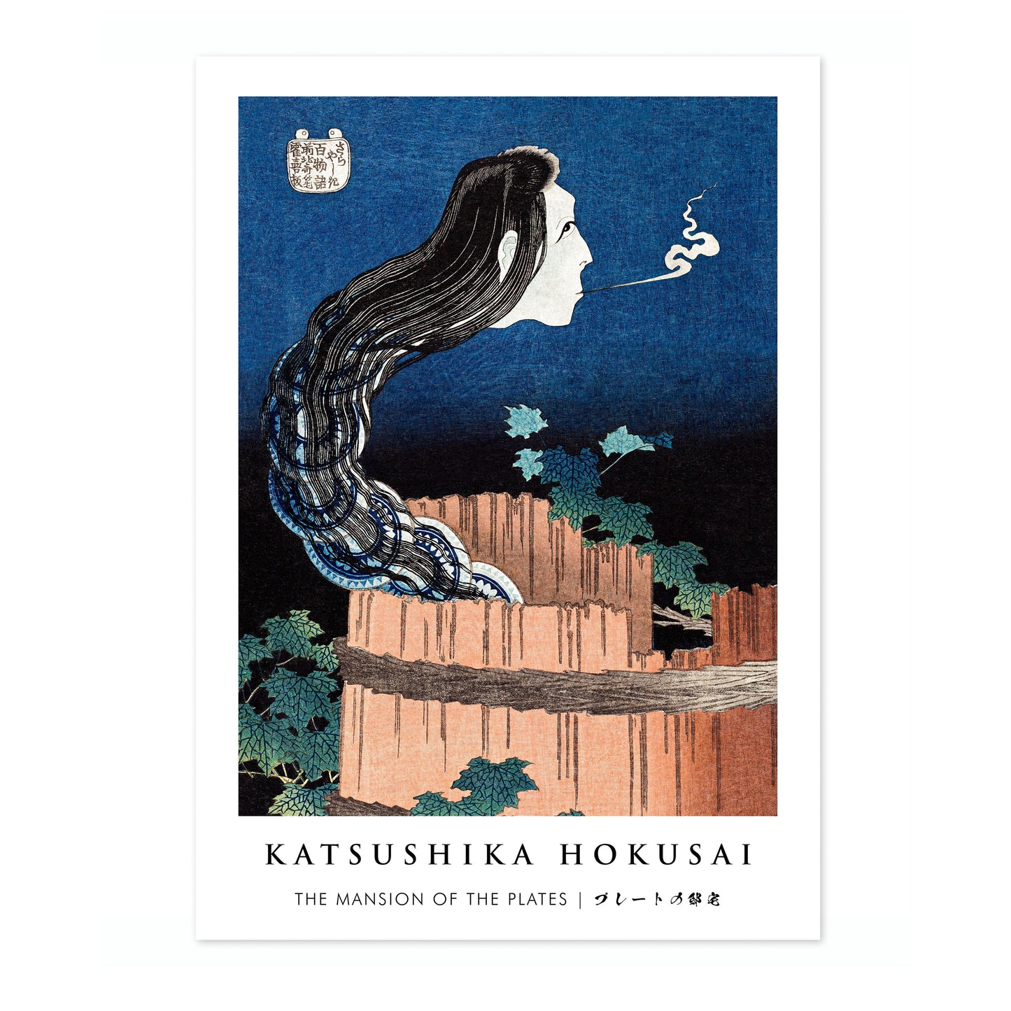 Tallrikarnas herrgård