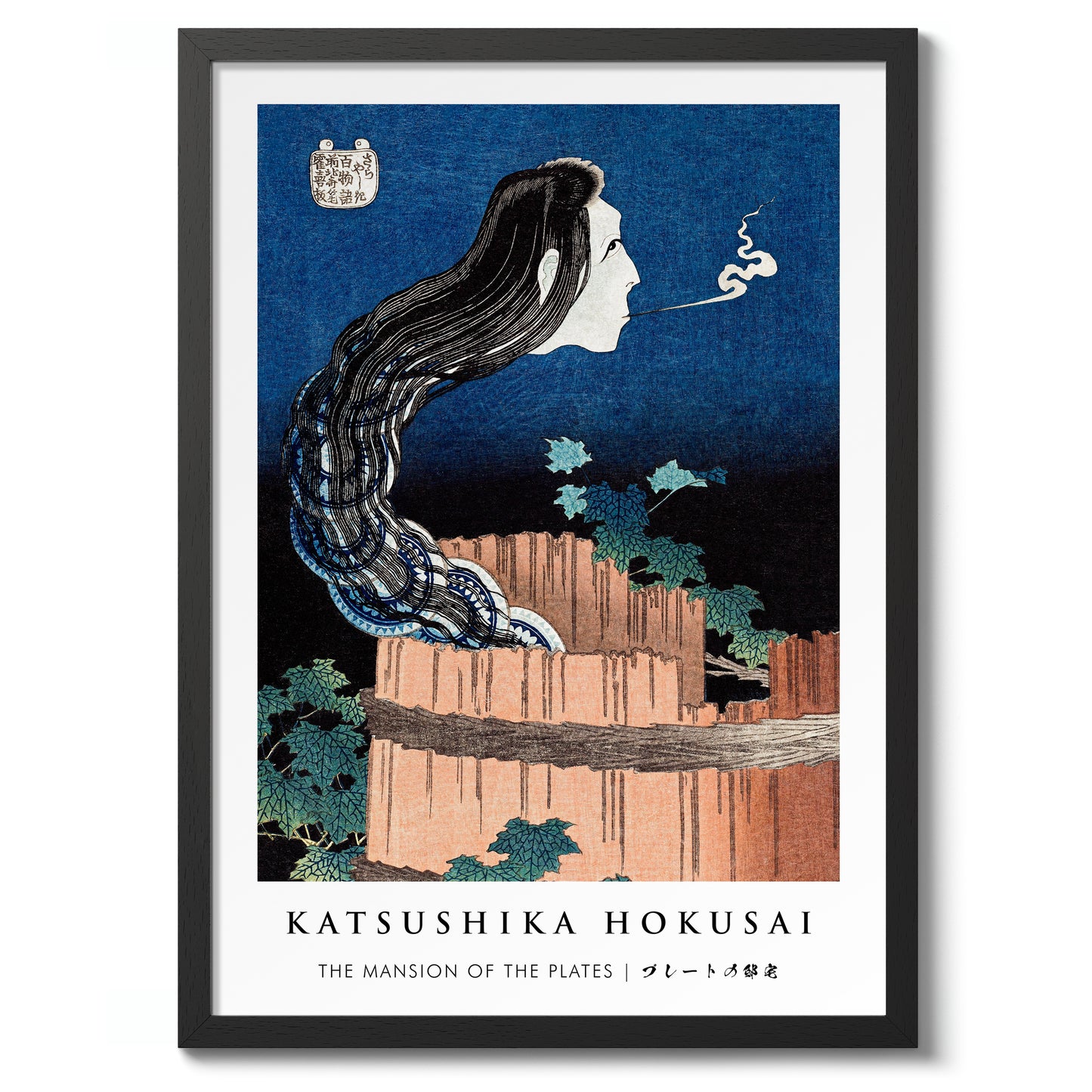 Tallrikarnas herrgård