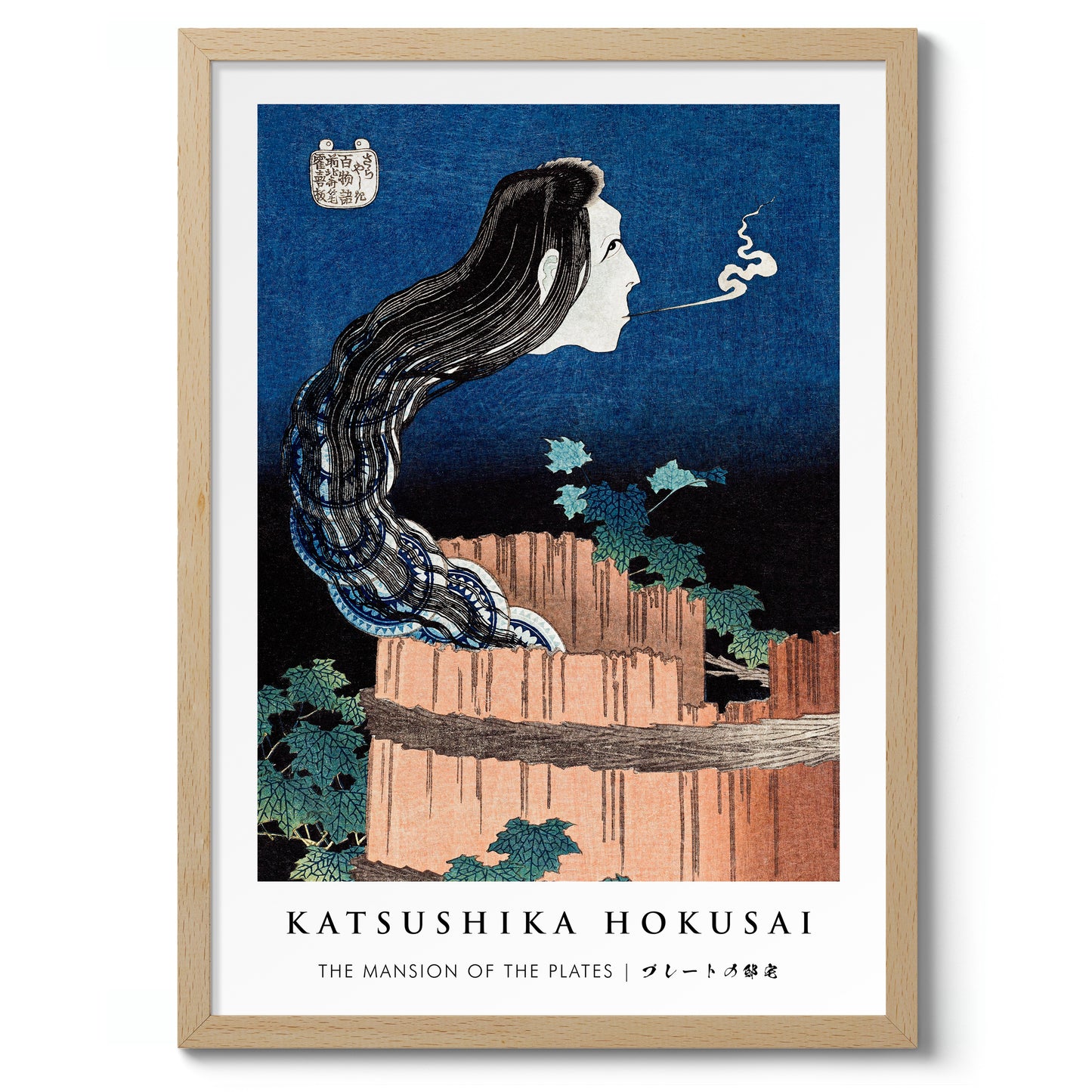 Tallrikarnas herrgård