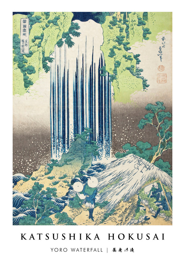 Yoro Waterfall