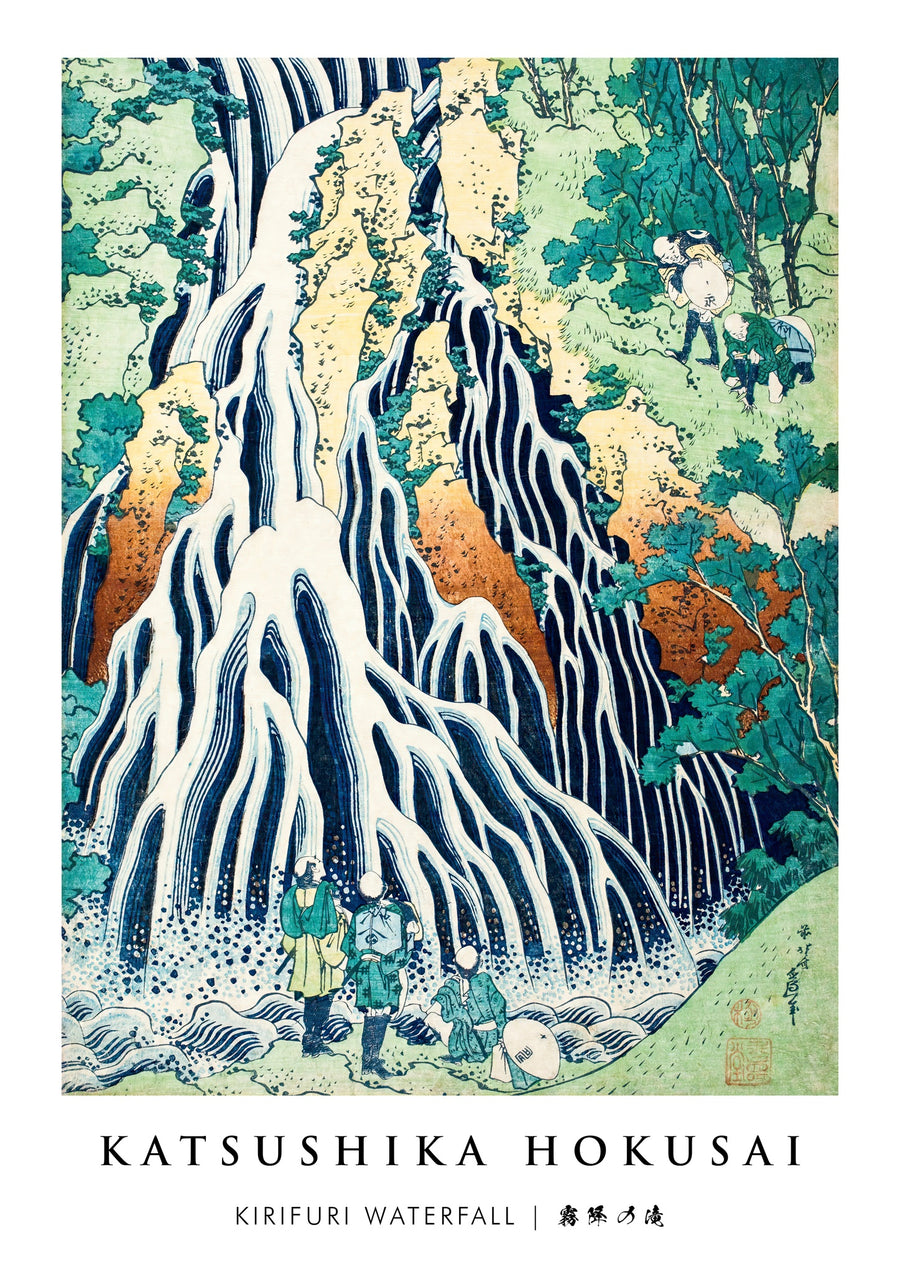 Kirifuri-Wasserfälle - Print Only frame