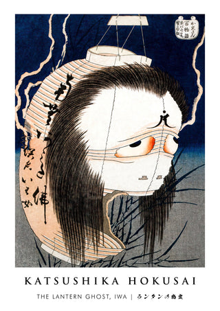 Ljuskällespöket print