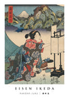 Hakone Juku print