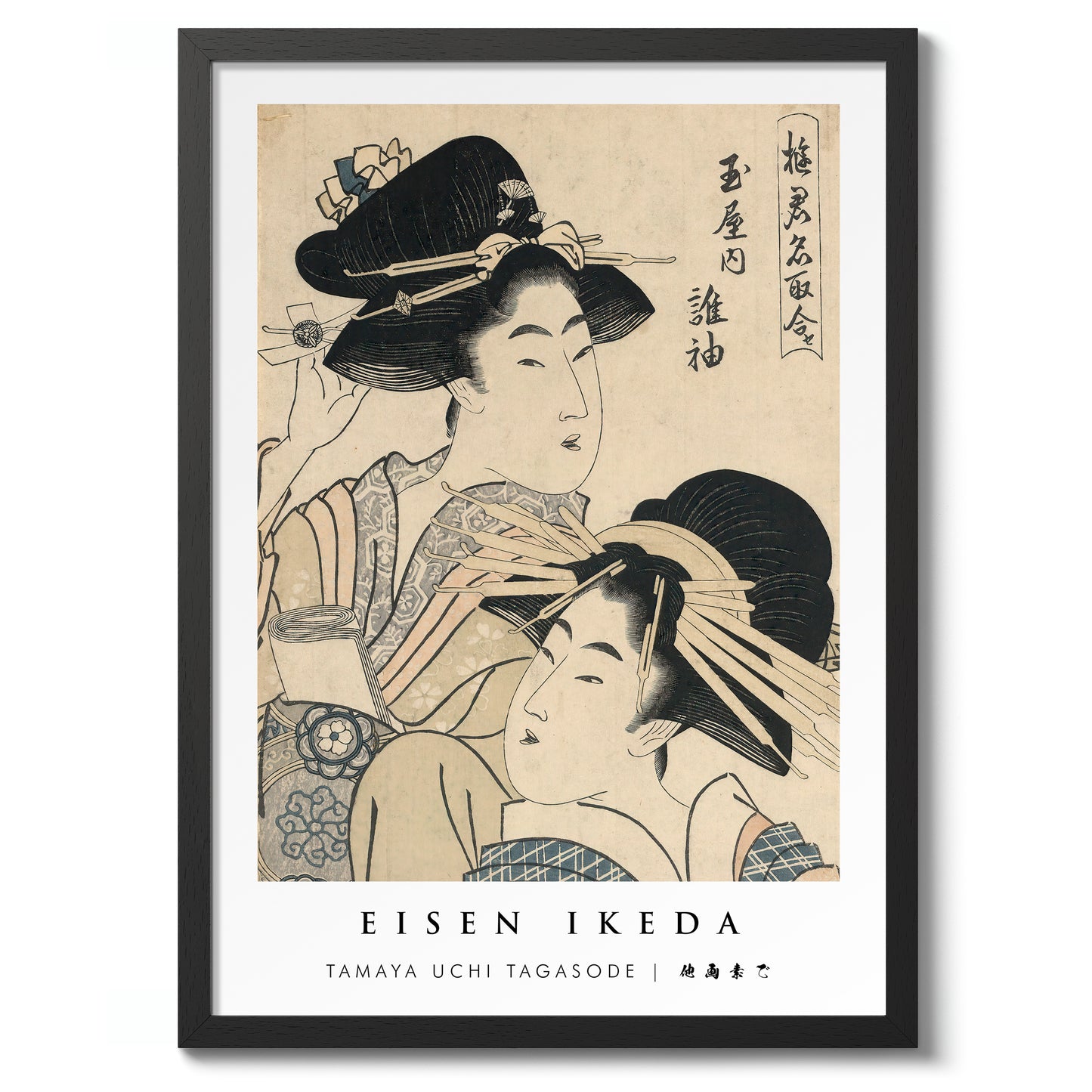 Tamaya Uchi Tagasode