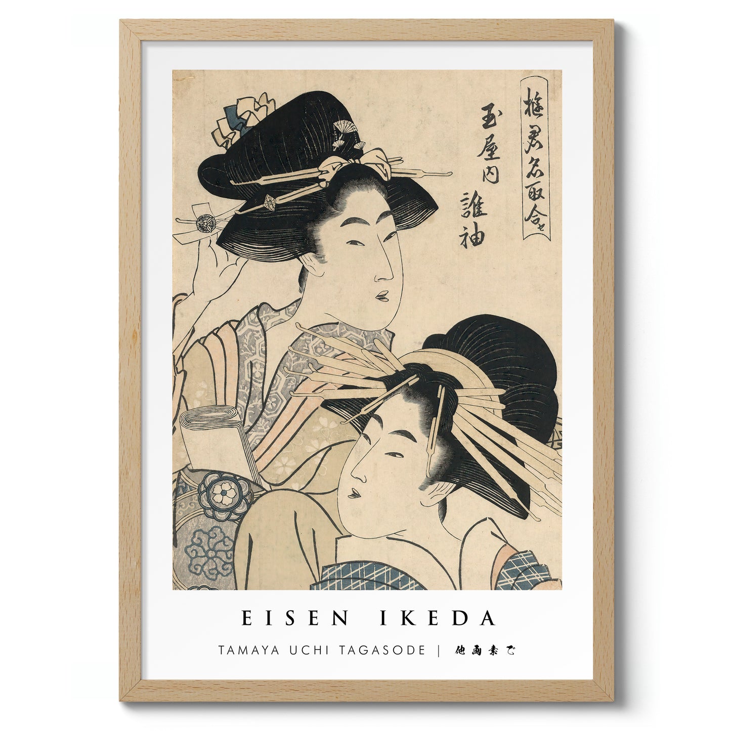 Tamaya Uchi Tagasode