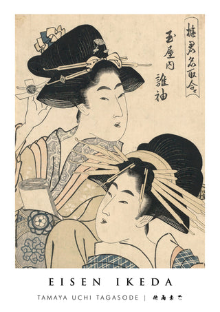 Tamaya Uchi Tagasode print