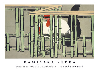Roosters from Momoyogusa print
