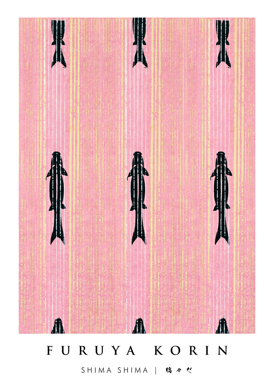 Shima Shima 2 - Print Only frame
