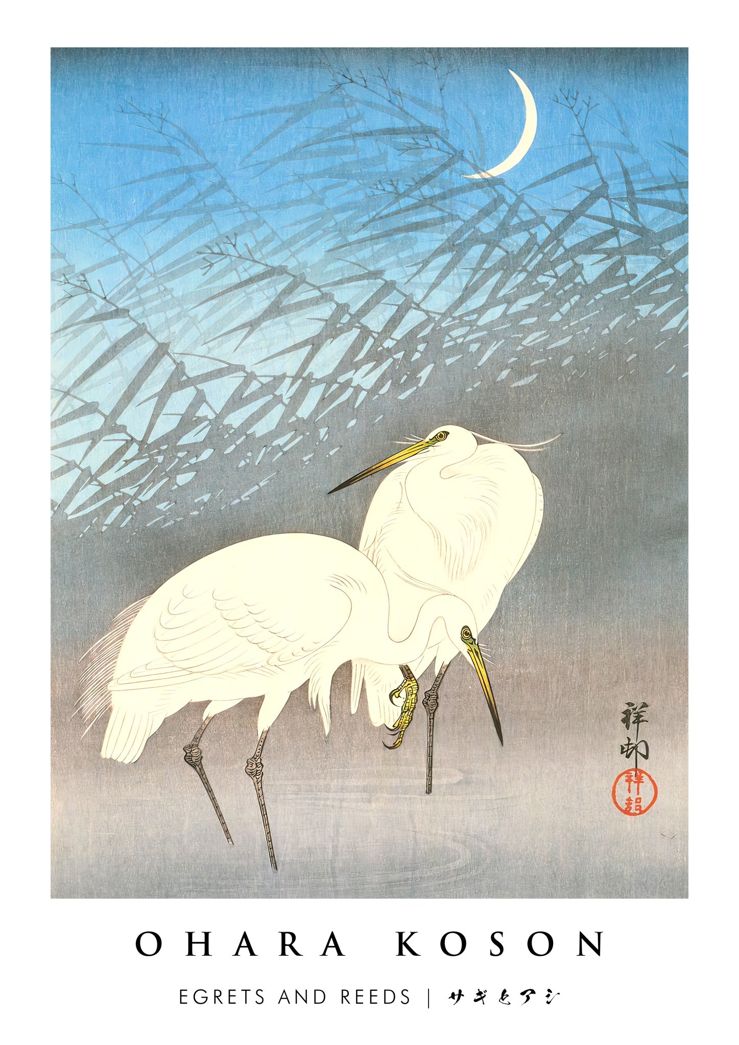 Egrets and Reeds - Ohara Koson | Japanese | Framed Prints & Posters ...