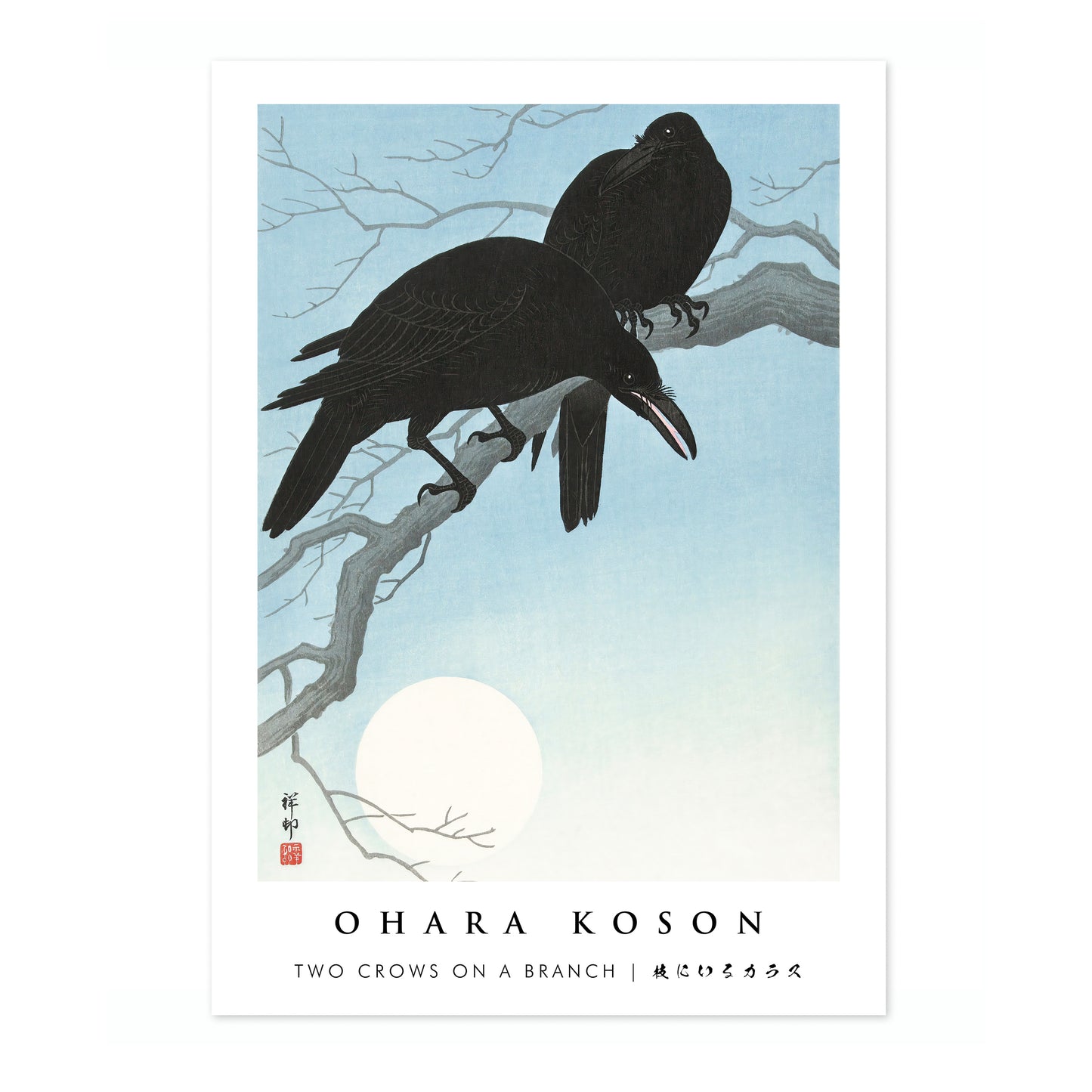 Zwei Krähen auf einem Ast