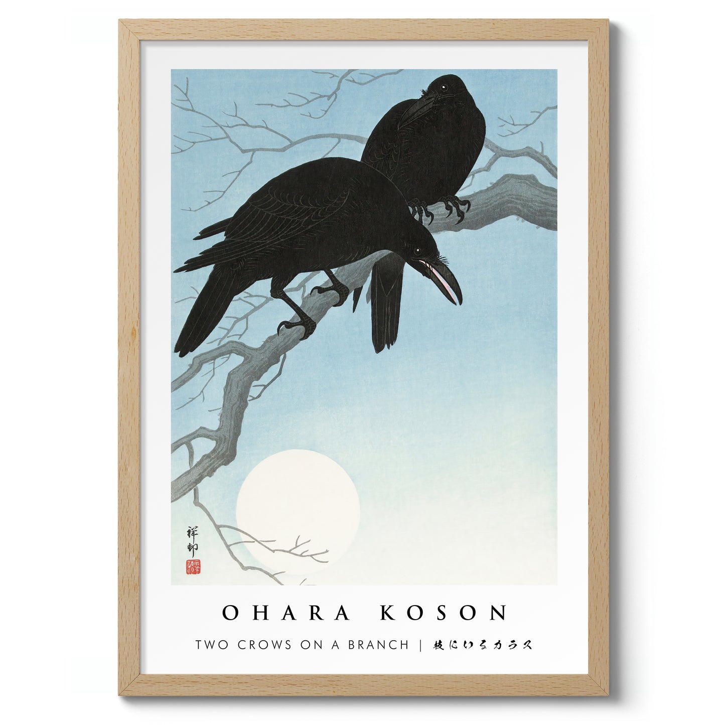 Zwei Krähen auf einem Ast