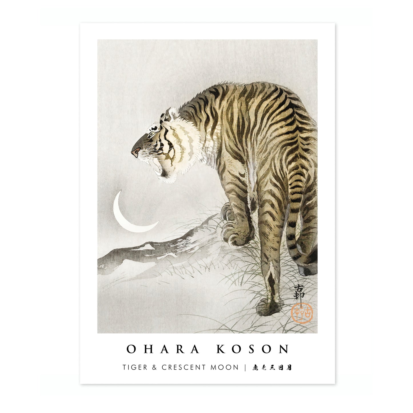 Tiger & Crescent Moon