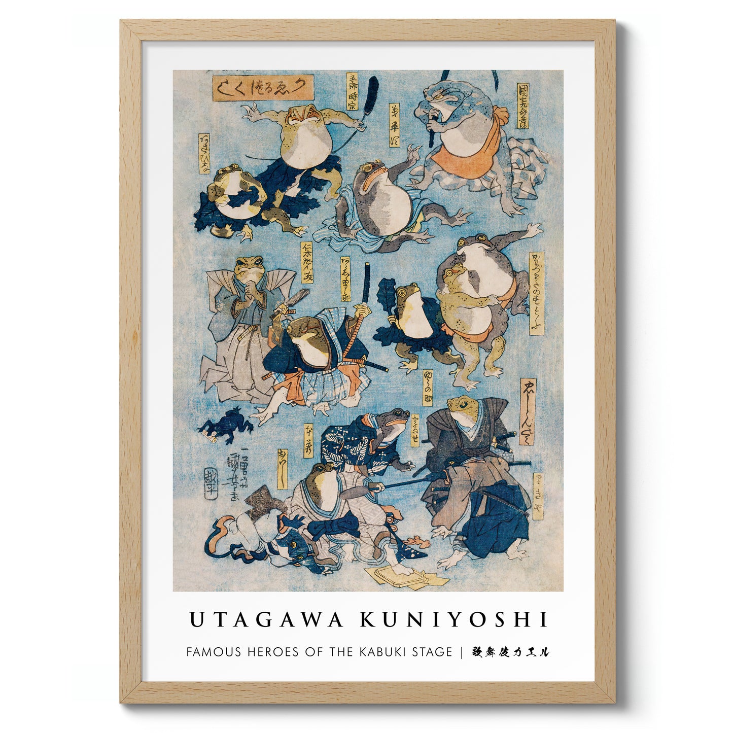 Famous Heroes of the Kabuki Stage