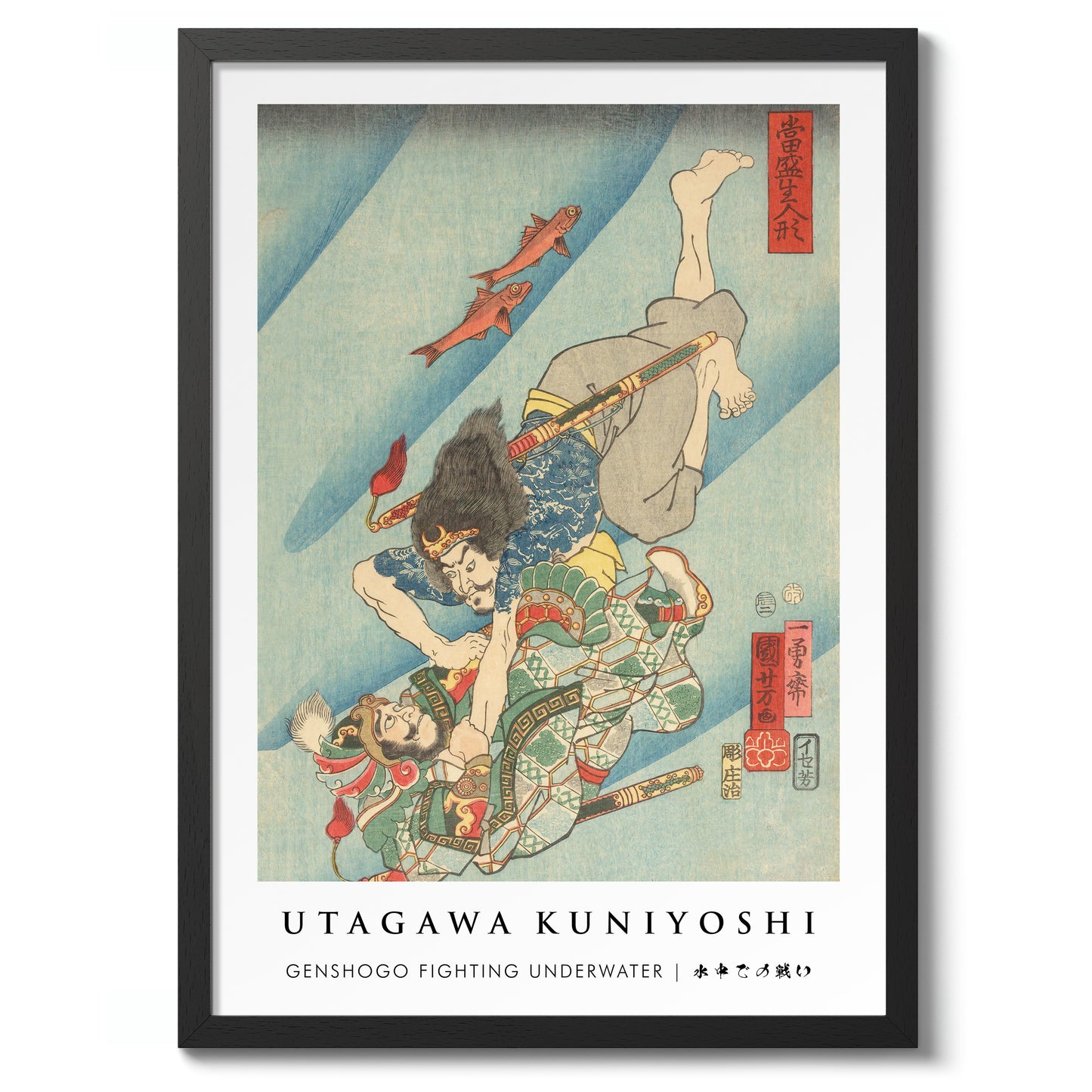 Genshogo Kämpa Under Vatten