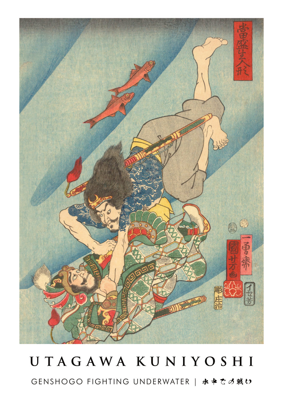 Genshogo vechten onder water - Print Only frame