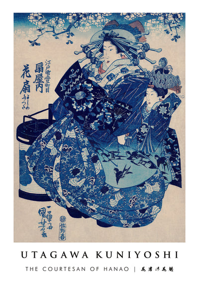 The Courtesan of Hanao